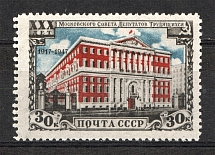 1947 USSR 30th Anniversary of Mossoviet (Shifted Red, Full Set, MNH)