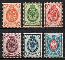 1902 Russian Empire, Vertical Watermark, Perf. 14.25x14.75 (Sc. 55-57, 58-59, 61, Zv. 58-63, Signed, CV $180)