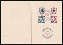 1941 (24 Jun) Bohemia and Moravia, Germany, Souvenir Sheet (Mi. 62, 63, Full Set, Special Cancellations, CV $80)