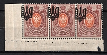 1918 70k Odessa (Odesa) Type 3, Ukrainian Tridents, Ukraine, Corner Strip (Bulat 1131 var., SHIFTED Overprints, MNH)