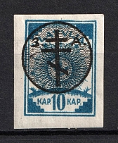 1919 10k Russia West Army, Russia Civil War (CV $750)