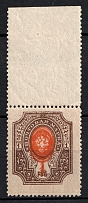 1910 1r Russian Empire, Russia (Zag. 108 Tб, DOUBLE Center and Face Value, Signed, Margin, CV $30, MNH)