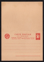 1929 7k + 7k Postal Stationery Double Postcard with the paid answer, Mint, USSR, Russia (Georgian language)