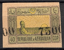 1922 Azerbaijan Civil War Revalued 75000 Rub on 40 Kop (Shifted Overprint)