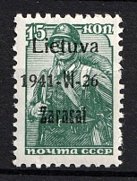 1941 15k Zarasai, Lithuania, German Occupation, Germany (Mi. 3 a III, CV $50, MNH)