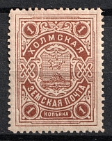 1908 1k Kholm Zemstvo, Russia (Schmidt #2)