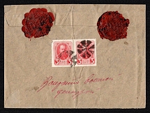 1914 (16 Aug) Wezenberg, Ehstlyand province Russian Empire (cur. Rakvere, Estonia), Mute commercial money letter cover to Allenkyul', Mute postmark cancellation