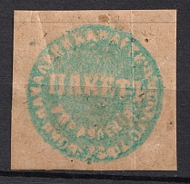 Letichev, Military Superintendent's Office, Official Mail Seal Label