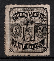 1862 5gr Bremen, German States, Germany (Mi. 7, Canceled, CV $400)