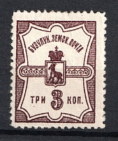 1910 3k Buzuluk Zemstvo, Russia (Schmidt #34, Signed)