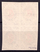 1883-94 2k Wenden, Livonia, Russian Empire, Russia, Block of Four (Kr. 13I, Sc. L11d, Yellowish Linen Paper, Imperforated, Signed, CV $300, MNH)