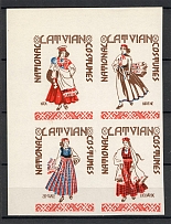Latvia Baltic Diaspora Exile National Costumes Block of Four (MNH)