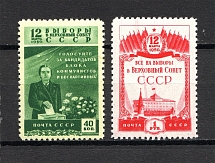 1950 USSR The Election to the Supreme Soviet (Full Set)