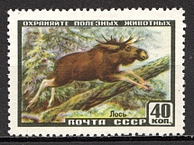 1957 Fauna of the USSR (Double Dot after `КОП`, Print Error)