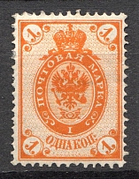 1889 Russia 1 Kop (Shifted Background, Print Error)
