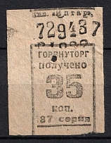 35k USSR Receipt Revenue, Russia, HorVnuTorg, Consumer Society