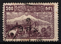 1922 2k on 500r Armenia Revalued, Russia, Civil War (Mi. 145 aA II, Black Overprint, Signed, Canceled, CV $120)