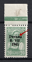 1941 20k Occupation of Estonia Parnu Pernau, Germany (`a` Raised Up, Print Error, Type II, MNH)