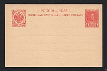 1913 4k Eleventh issue Postal Stationery Postcard, Mint (Zagorsky PC25)