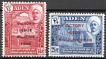 1946 Qu'aiti State in Hadhramaut Aden British Empire (Full Set)