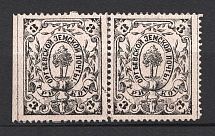 1873 3k Orgeev Zemstvo, Russia (Schmidt #3, Pair, CV $100)