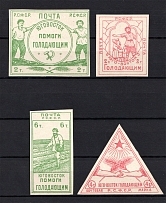 1922 1922 Rostov Famine Issue, RSFSR (Full Set, Signed)