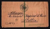 1895 Russian Empire, Russia Postal Stationery Wrapper, from St. Petersburg to Stettin (Imperial Russian Consulate) with the Consulate handstamp