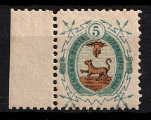 1896 5k Pskov Zemstvo, Russia (Schmidt #24, Margin, MNH)