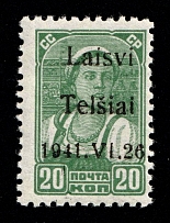 1941 20k Telsiai, Lithuania, German Occupation, Germany (Mi. 4 II, Signed, CV $100, MNH)