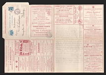 1898 Series 17 St. Petersburg Charity Advertising 7k Letter Sheet of Empress Maria sent from St.-Petersburg to Wiborg (Finland) (Figure cancellation #1)