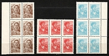 1959 The Second Issue of the Eight set. Litho, Soviet Union, USSR, Russia, Blocks (Margins, Full Set, MNH)