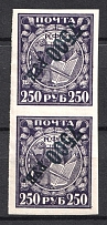 1922 7500r RSFSR, Russia, Pair (Zv. 46 B v, INVERTED Black Blue Overprint, Chalky Paper, CV $120, MNH)