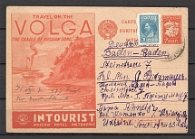 1933 Advertising and Agitational Card №1547 (44) with Additional Marking