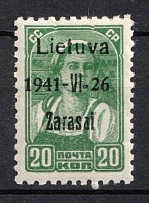 1941 20k Zarasai, Lithuania, German Occupation, Germany (Mi. 4a III, CV $30)