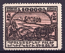 1922 500000r on 10000r Armenia Revalued, Russia Civil War (Sc. 333, Black Overprint)