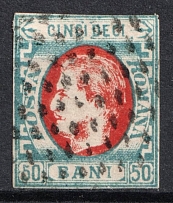 1869 50b Romania (Canceled, CV $70)