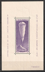 1938 Poland, Souvenir Sheet (Mi. Bl. 6, CV $170, MNH)