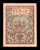 1866 10pa ROPiT Offices in Levant, Russia (2nd Issue, 2nd edition, Color variety, Rare)