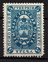 1894 5k Opochka Zemstvo, Russia (Schmidt #6)