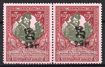 1920 25r on 3k Armenia on Armenia Semi-Postal Stamp, Russia Civil War, Pair (Sc. 256, CV $170, MNH)
