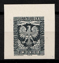 1954 Republic of Poland, Official Stamp (Proof, Essay)