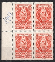 1949 40k The Belarus Republic, Soviet Union USSR, Block of Four (MNH)