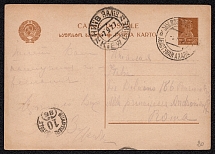 1925-27 7k Postal Stationery Postcard, USSR, Russia (Georgian language, Abastumani - Kyiv - Rome)