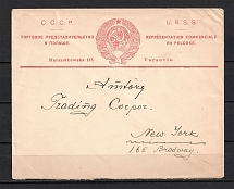 1935 Envelope of the Soviet Postal Representation in Warsaw. Address in New York