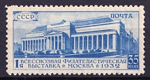 1932 35k The All-Union Philatelic Exhibition in Moscow, Soviet Union, USSR (Zv. 314, Perf. 10.75, CV $80)
