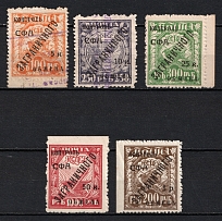 1928 Philatelic Exchange Tax Stamps, Soviet Union USSR (CV $120)
