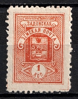 1902 1k Zadonsk Zemstvo, Russia (Schmidt #50)