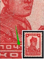 1929-32 70k Definitive Issue, Soviet Union USSR ('ПОЧ.ТА', Print Error)