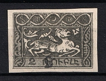 1922-23 2k on 2r Armenia Revalued, Russia Civil War (Imperforate, Black Overprint, Signed, CV $130)