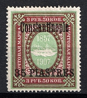 1909 35pi Constantinople, Offices in Levant, Russia (Russika 73 I, CV $90)